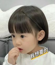 -星咔萌·StarCamo儿童剪发(东坝万达广场店)