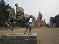 -环球公园