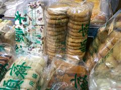 -大顺斋(牛街店)