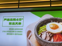 -西塔老太太拌饭(城市集市龙之梦店)