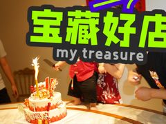 -糕小爱·动物奶油生日蛋糕定制(合肥总店)