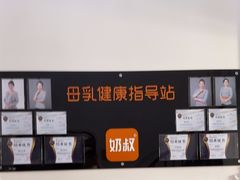 -万达广场(松江店)