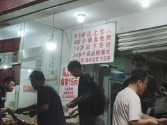 -枣阁园滴滴自助餐