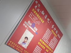 -翻滚吧!蛋炒饭·天津炒饭哥