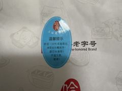 -上海哈尔滨食品厂(浦商百货昌里店)