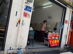 -三亚市第二中学