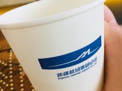 -乌鲁木齐天山国际机场-T3航站楼
