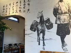 -马帮菜馆·美味野生菌