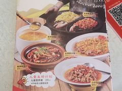 -阿瓦山寨·湘菜现炒·剁椒鱼头王(咸阳总店)