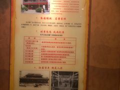 -北京湖广会馆