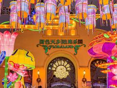 -国色天乡三期陆地乐园