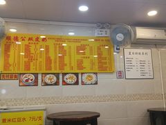 -顺德公双皮奶·甜品(北京路店)