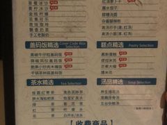 -金色印象·HiFi影音·按摩足疗(龙腾路店)