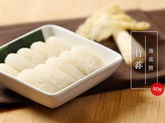 -海底捞火锅(勒泰店)