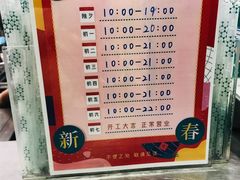 -1点点(万达茂店)
