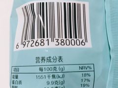 -罗莎蛋糕(建设路店)