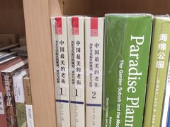 -方所(华润万象城店)