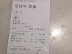 -東大方(湖州白鹭迎店)
