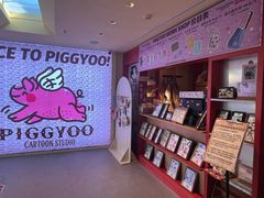 -PIGGYOO人生四格漫画店(朝外店)