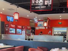 -八合里牛肉火锅(上海中山公园店)