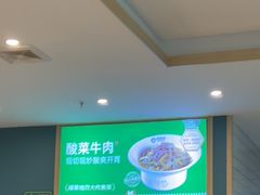 -绿草地·湘菜(7mall店)