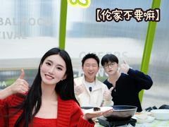 -合景·悠方(成都店)