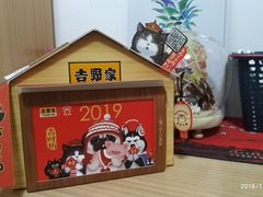 -吉野家(群力王府井店)