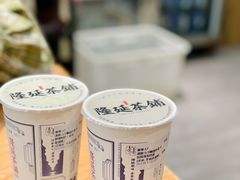 松风乌龙奶茶-隆延茶铺(学清路驹然店)