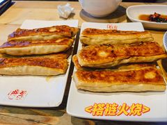 -左邻右舍褡裢火烧(石榴园店)