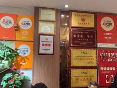 -锡和无锡菜(景丽苑店)