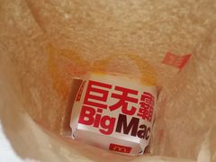 -麦当劳(广州南站店)