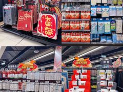 -AEON永旺(东方宝泰店)
