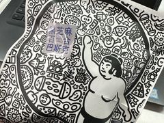 -辛一·铜锣烧(鸿寿坊店)