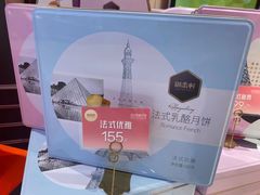 -御品轩(汉神购物广场店)