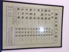 秦镇史玉林凉皮(小树林店)-秦镇史玉林凉皮(翡丽城店)