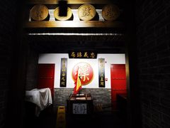 -北平盛世·新京菜·北京烤鸭(劲松·双井店)