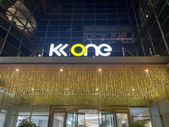 -KK ONE(京基滨河时代店)