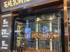-朱记乳鸽王·非遗石岐乳鸽·全鸽宴(大兴旗舰店)