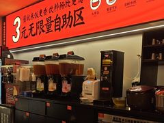 -师烤·豆花烤鱼(广州荔湾扬韬广场店)