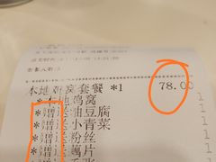 -一席地·本地鸡窝·杭帮鸡火锅(萧山银隆百货店)