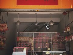 iphone_upload_pic-得心斋(国瑞升平里店)