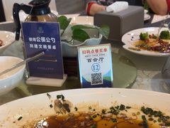 -三台山庄中餐厅