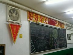 -做了不起的80后