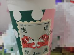 -1点点(龙洞店)