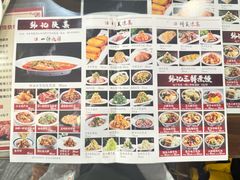 -老西安韩记三鲜煮馍(四府街店)