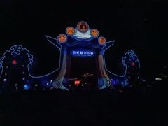 -合肥融创乐园