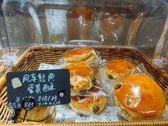 -风车面包