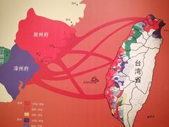 -中国闽台缘博物馆