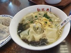 -勤德兴(湖滨路店)