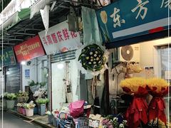 -循礼门鲜花花市(武汉循礼门店)